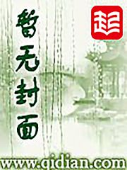 九转封神